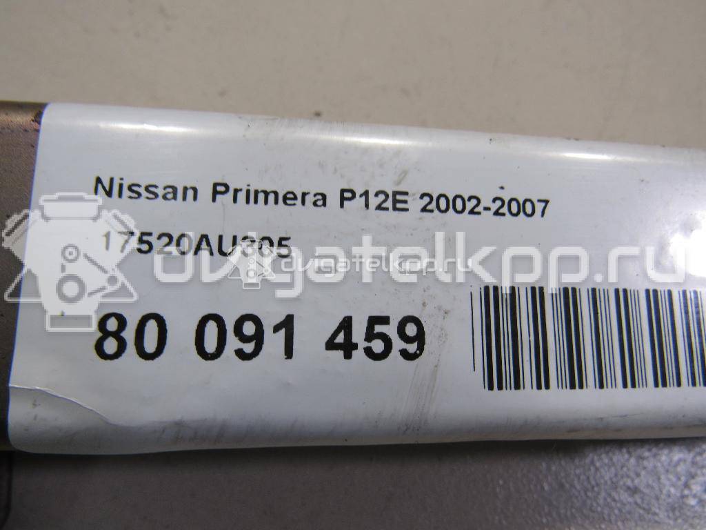 Фото Рейка топливная (рампа) для двигателя QG16DE для Nissan Primera / Almera 102-120 л.с 16V 1.6 л бензин 17520AU305 {forloop.counter}}