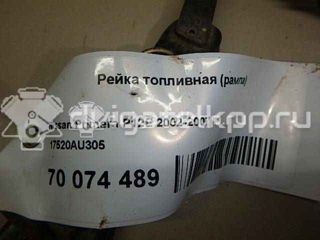 Фото Рейка топливная (рампа) для двигателя QG16DE для Nissan Primera / Almera 102-120 л.с 16V 1.6 л бензин 17520AU305 {forloop.counter}}