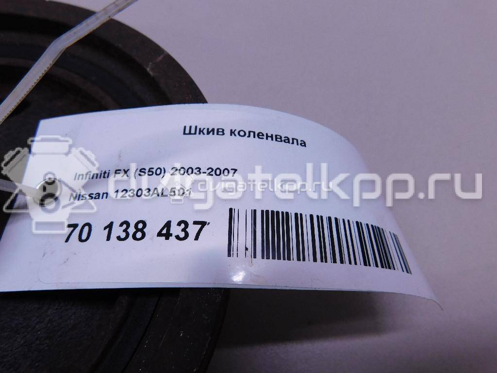 Фото Шкив коленвала для двигателя VQ25DE для Nissan (Dongfeng) Teana 182-209 л.с 24V 2.5 л бензин 12303AL501 {forloop.counter}}