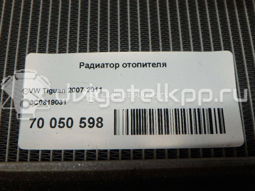 Фото Радиатор отопителя  3C0819031 для Skoda Octavia / Yeti 5L / Octaviaii 1Z3 / Superb {forloop.counter}}