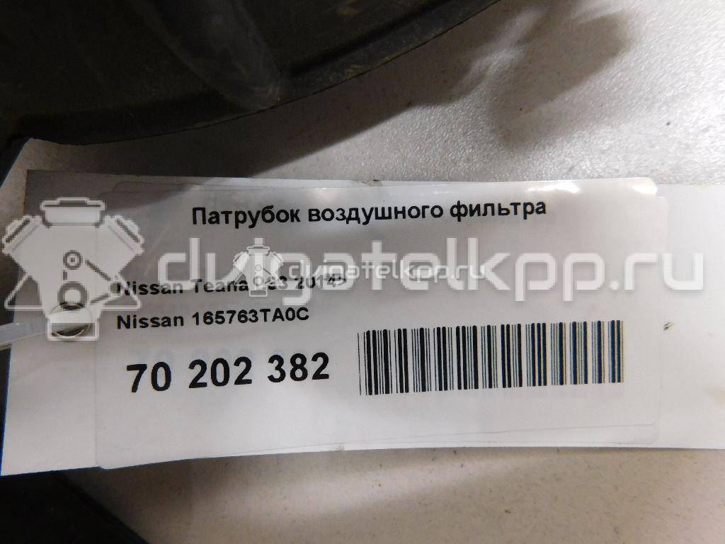 Фото Патрубок воздушного фильтра для двигателя QR25DE для Nissan Teana / X-Trail 141-203 л.с 16V 2.5 л Бензин / этиловый спирт / природный газ 165763TA0C {forloop.counter}}