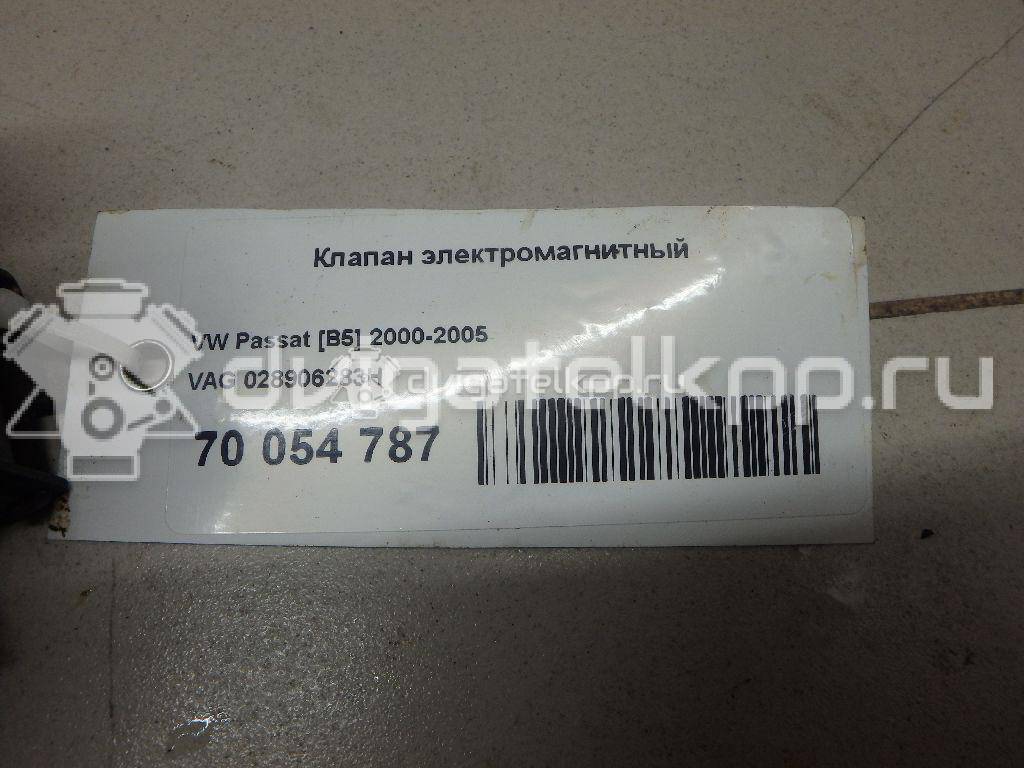 Фото Клапан электромагнитный  028906283H для Skoda Octavia / Superb {forloop.counter}}