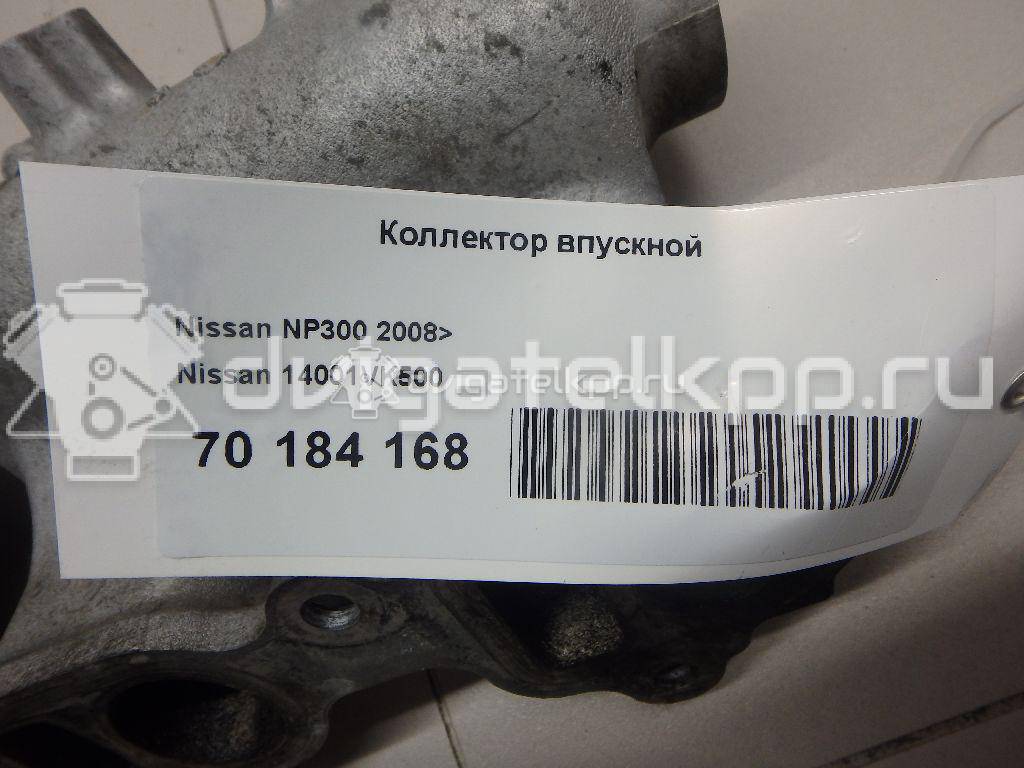 Фото Коллектор впускной для двигателя YD25DDTi для Nissan Cabstar / Navara / Np300 / Pathfinder / Pick Up 100-190 л.с 16V 2.5 л Дизельное топливо 14001VK500 {forloop.counter}}