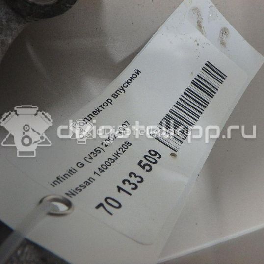 Фото Коллектор впускной для двигателя VQ35HR для Nissan 350 Z Z33 306-316 л.с 24V 3.5 л бензин 14003JK20B