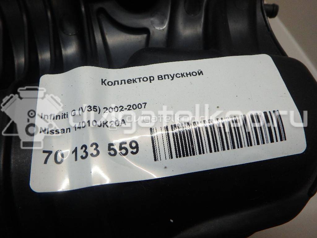 Фото Коллектор впускной для двигателя VQ35HR для Nissan 350 Z Z33 306-316 л.с 24V 3.5 л бензин 14010JK20A {forloop.counter}}