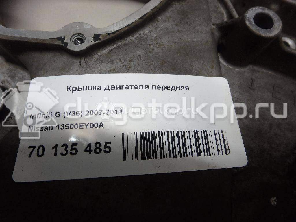 Фото Крышка двигателя передняя для двигателя VQ37VHR для Nissan 370 Z Z34 320-355 л.с 24V 3.7 л бензин 13500EY00A {forloop.counter}}