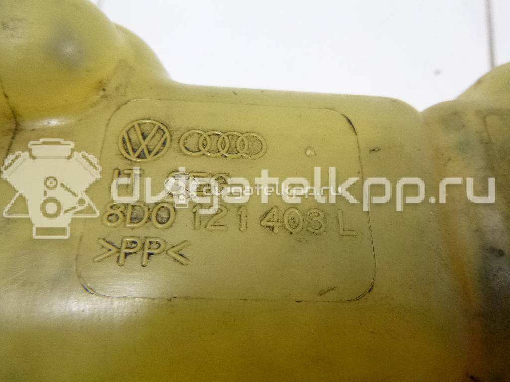 Фото Бачок расширительный  8D0121403L для Skoda Citigo / Octavia / Superb {forloop.counter}}