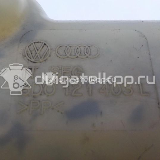 Фото Бачок расширительный  8D0121403L для Skoda Citigo / Octavia / Superb