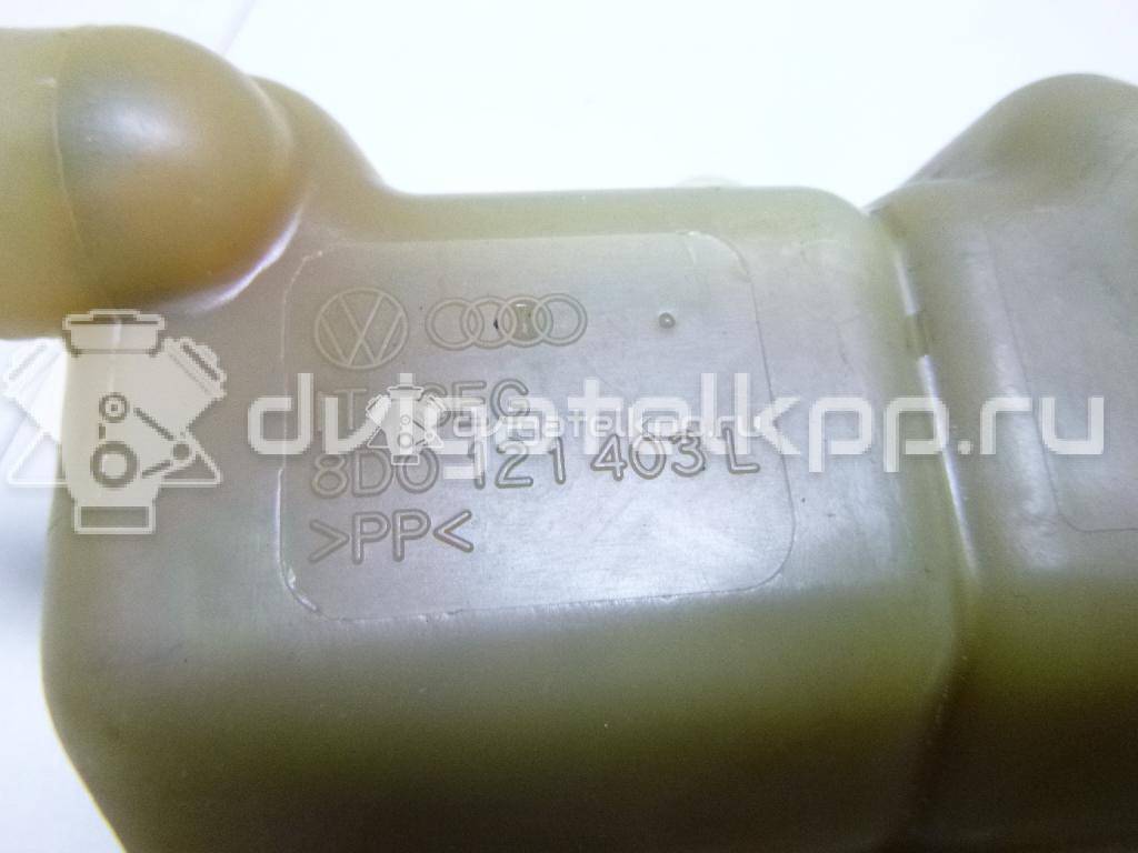 Фото Бачок расширительный  8D0121403L для Skoda Citigo / Octavia / Superb {forloop.counter}}