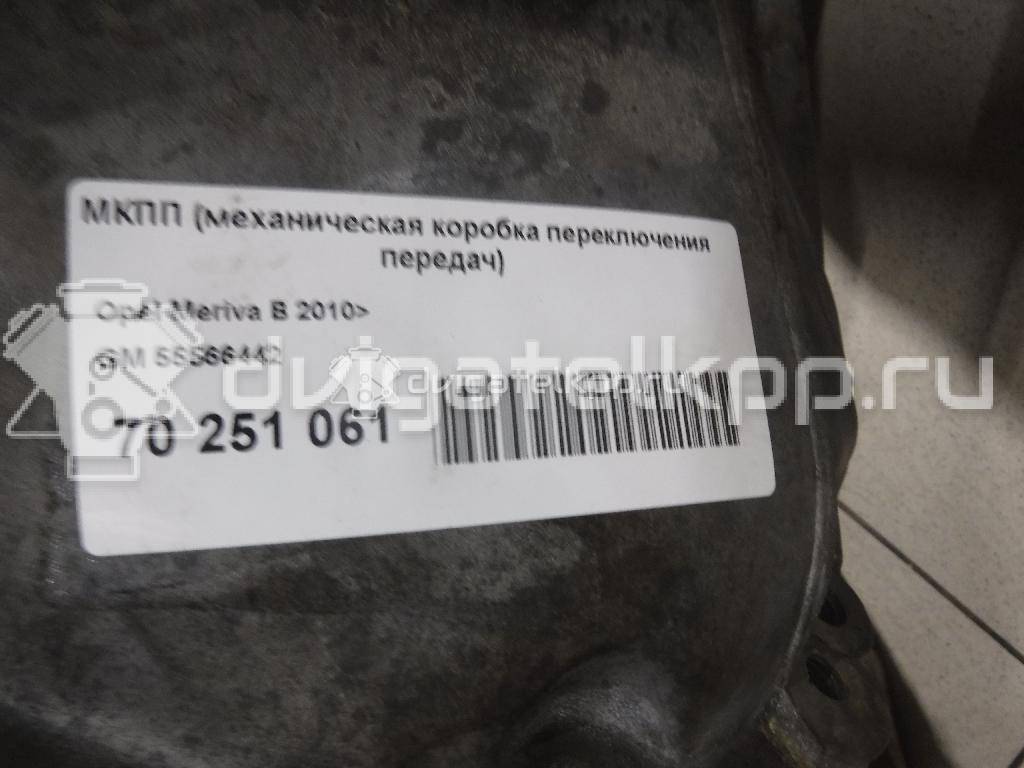 Фото Контрактная (б/у) МКПП для Opel Adam / Meriva 101 л.с 16V 1.4 л B 14 XER бензин 55566442 {forloop.counter}}