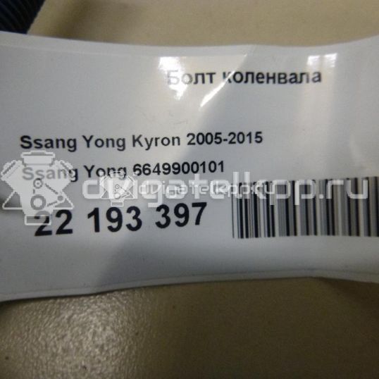 Фото Болт коленвала  6649900101 для ssang yong Actyon