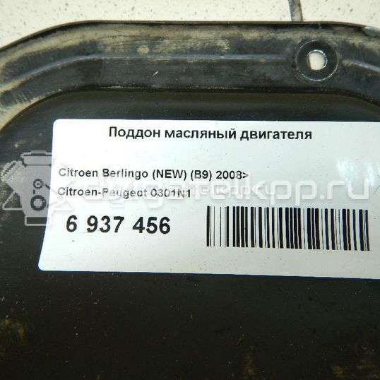 Фото Поддон масляный двигателя для двигателя 9HZ (DV6TED4) для Peugeot 407 / 3008 / 5008 / 1007 Km / 206 109-114 л.с 16V 1.6 л Дизельное топливо 0301N1