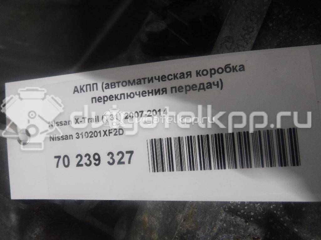 Фото Контрактная (б/у) АКПП для Nissan (Dongfeng) / Suzuki / Samsung / Nissan 129-147 л.с 16V 2.0 л MR20DE Бензин/спирт 1xfqd {forloop.counter}}