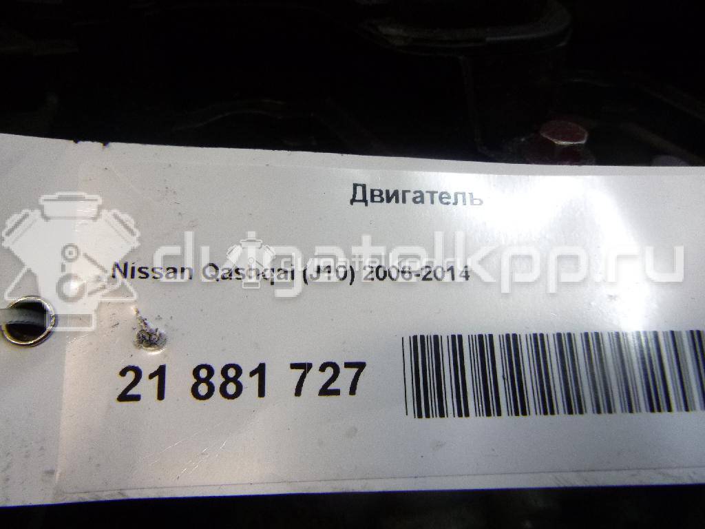 Фото Контрактный (б/у) двигатель K9K для Samsung / Nissan 65-110 л.с 8V 1.5 л Дизельное топливо {forloop.counter}}