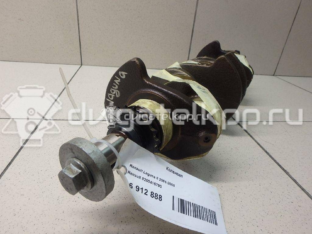 Фото Коленвал для двигателя K4M 761 для Renault Megane 110-113 л.с 16V 1.6 л бензин 8200416793 {forloop.counter}}