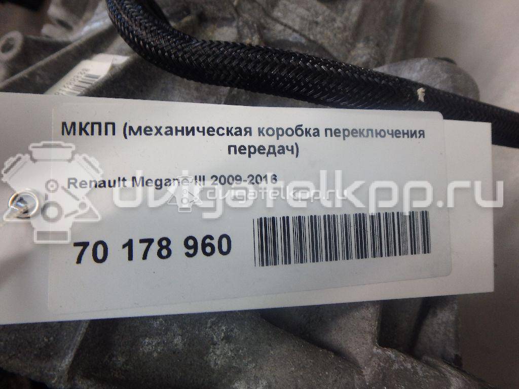 Фото Контрактная (б/у) МКПП для Renault Scénic 110 л.с 16V 1.6 л K4M R 858 бензин 7701700598 {forloop.counter}}