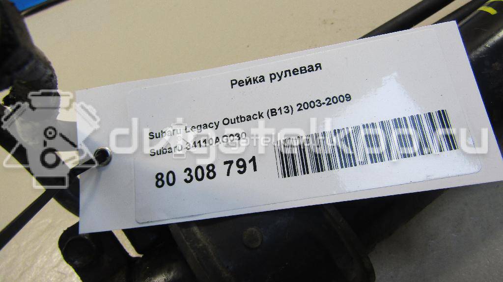 Фото Рейка рулевая  34110AG030 для Subaru Legacy {forloop.counter}}