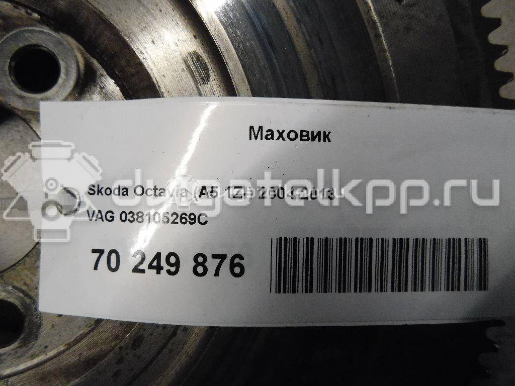 Фото Маховик для двигателя BCA для Skoda Octavia / Octaviaii 1Z3 75 л.с 16V 1.4 л бензин 038105269C {forloop.counter}}