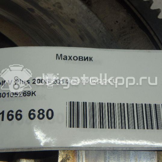 Фото Маховик для двигателя CBZB для Skoda Roomster 5J / Octaviaii 1Z3 / Yeti 5L / Fabia / Octavia 105 л.с 8V 1.2 л бензин 030105269K