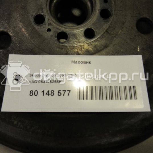 Фото Маховик для двигателя CDAB для Skoda Octavia / Yeti 5L / Octaviaii 1Z3 / Superb 152 л.с 16V 1.8 л бензин 06J105266K