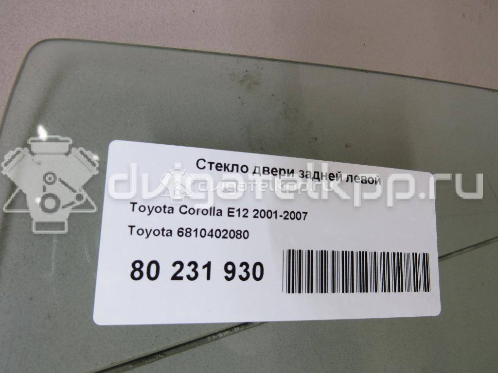 Фото Стекло двери задней левой  6810402080 для Toyota Corolla {forloop.counter}}