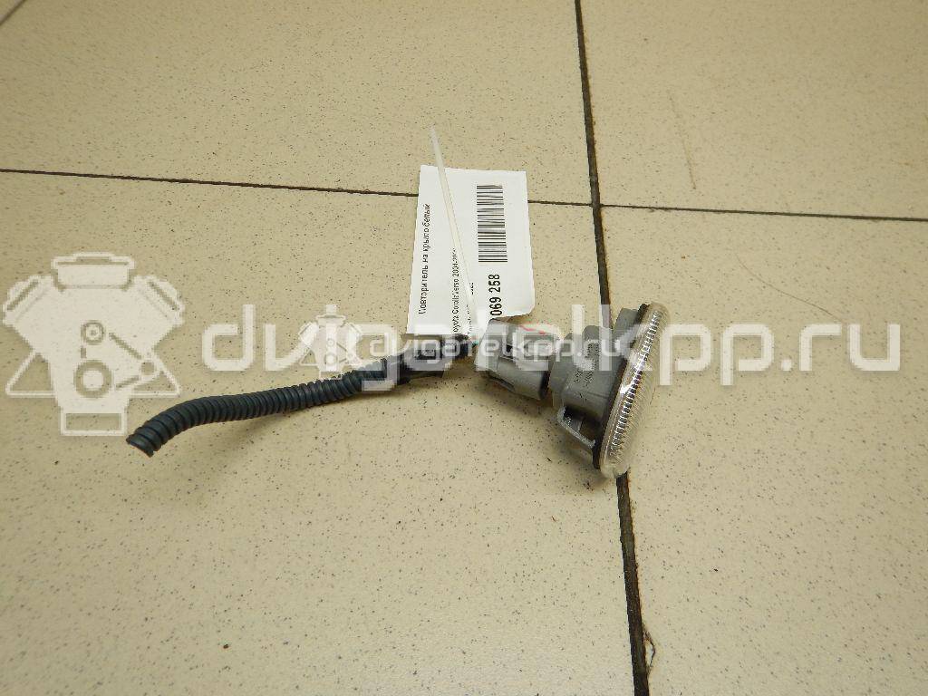 Фото Повторитель на крыло белый  8173002023 для Toyota Carina / Starlet / Prius / Rav 4 / Mr 2 {forloop.counter}}