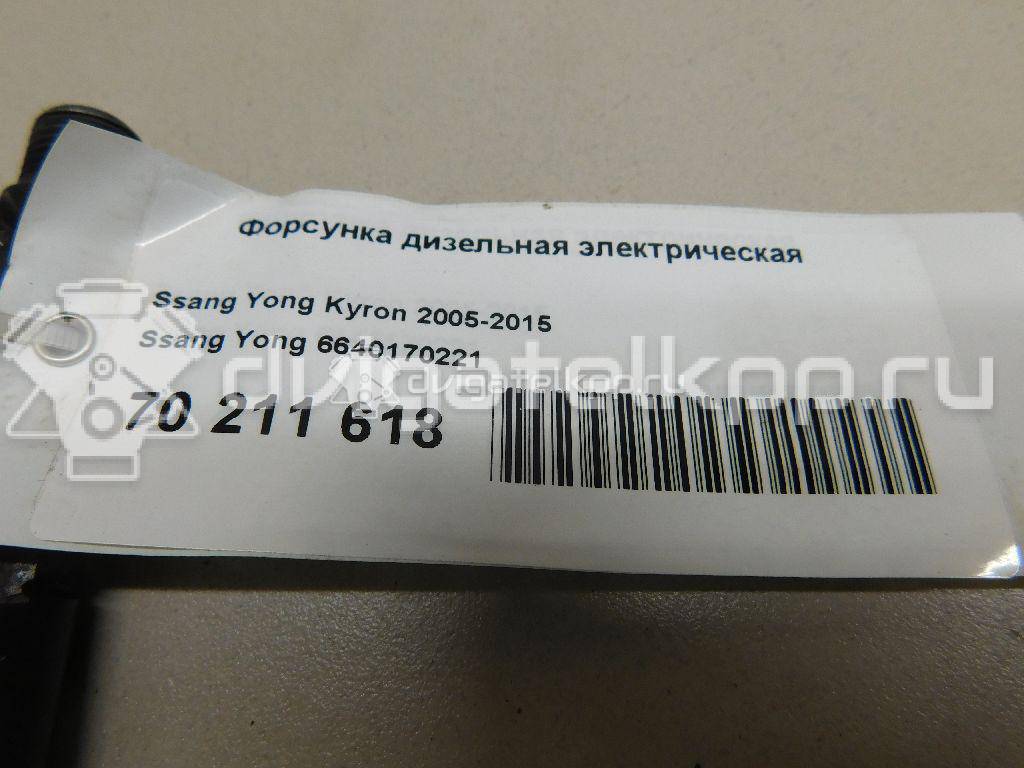 Фото Форсунка дизельная электрическая для двигателя D20DT для Ssang Yong Korando / Kyron / Actyon 136-150 л.с 16V 2.0 л Дизельное топливо 6640170221 {forloop.counter}}