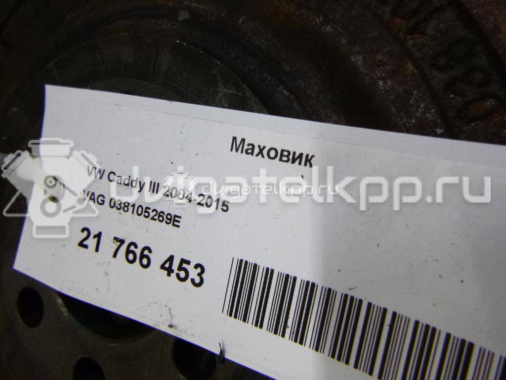 Фото Маховик для двигателя BST для Volkswagen Caddy 70 л.с 8V 2.0 л Дизельное топливо 038105269E {forloop.counter}}