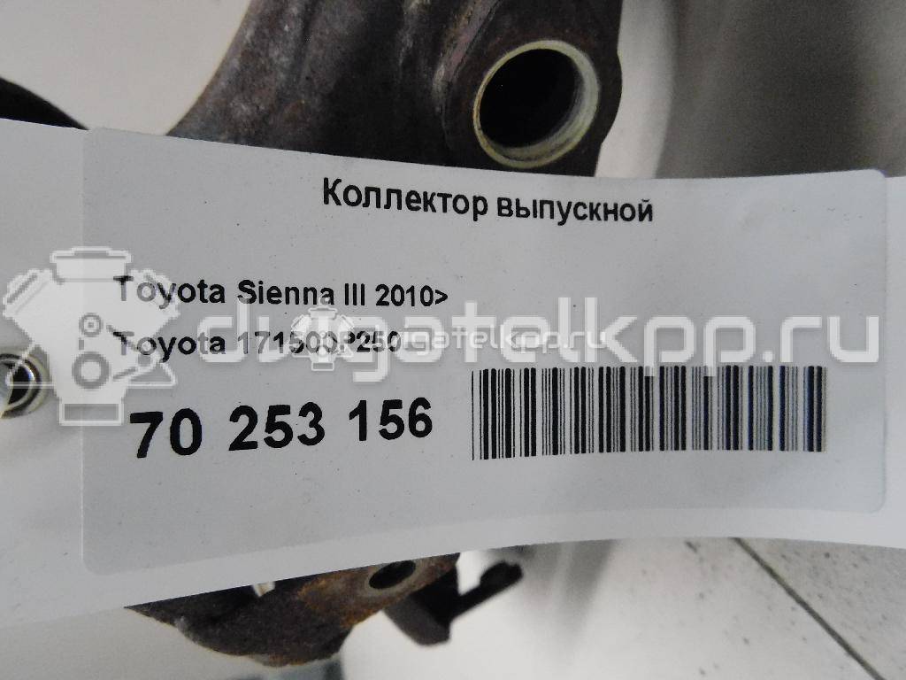 Фото Коллектор выпускной для двигателя 2GR-FE для Toyota (Gac) Highlander Asu4 , Gsu4 273 л.с 24V 3.5 л бензин 171500P250 {forloop.counter}}