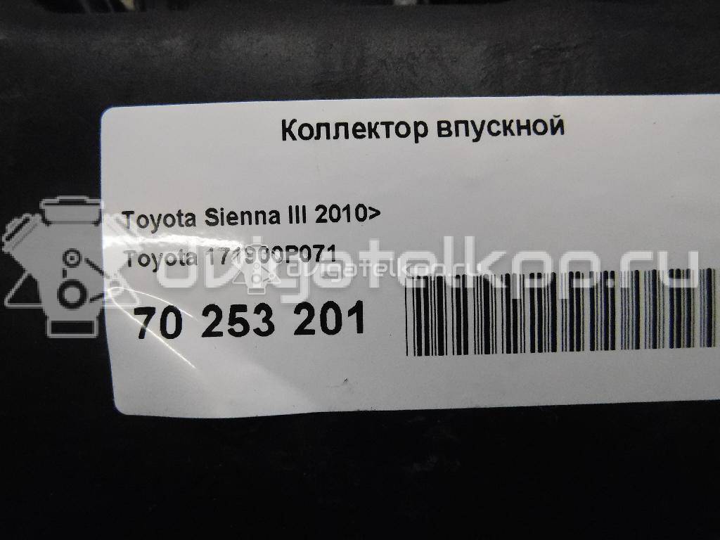 Фото Коллектор впускной для двигателя 2GR-FE для Toyota Camry / Alphard / Harrier / Venza V1 / Avalon 204-328 л.с 24V 3.5 л бензин 171900P071 {forloop.counter}}