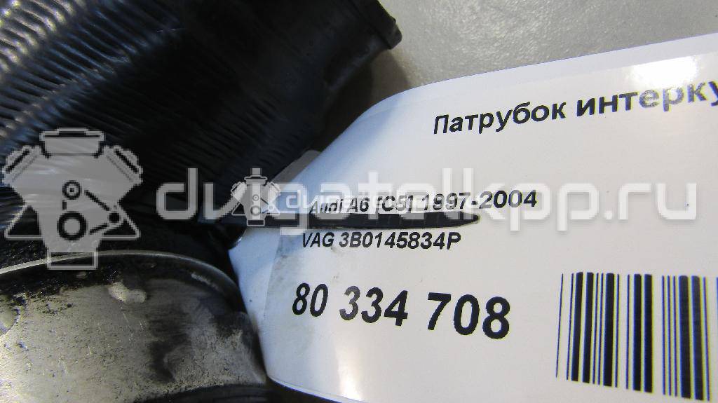 Фото Патрубок интеркулера  3B0145834P для Audi A4 / A6 {forloop.counter}}