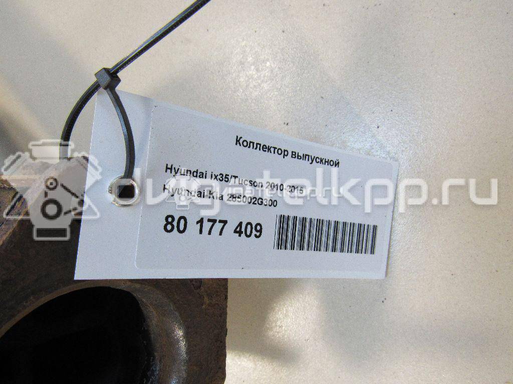 Фото Коллектор выпускной для двигателя G4KD для Hyundai Ix35 Lm, El, Elh / Sonata 150-178 л.с 16V 2.0 л бензин 285002G300 {forloop.counter}}