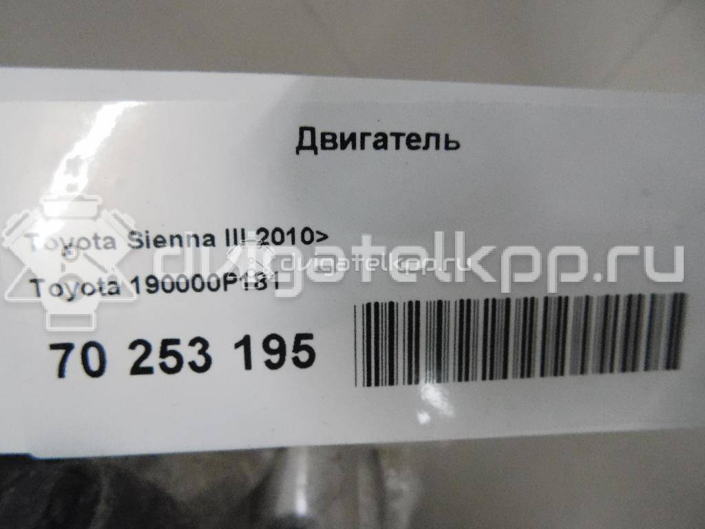 Фото Контрактный (б/у) двигатель 2GR-FE для Lotus / Lexus / Toyota / Toyota (Gac) 249-299 л.с 24V 3.5 л бензин 190000P181 {forloop.counter}}