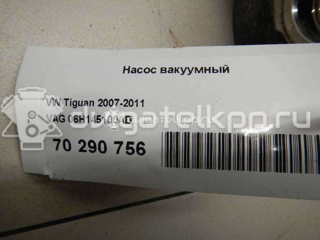 Фото Насос вакуумный  06h145100ad для Audi A3 / A5 / Tt / A4 {forloop.counter}}