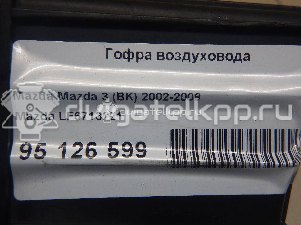 Фото Гофра воздуховода для двигателя LF17 для Mazda 6 / 3 141-150 л.с 16V 2.0 л бензин LF6713221 {forloop.counter}}