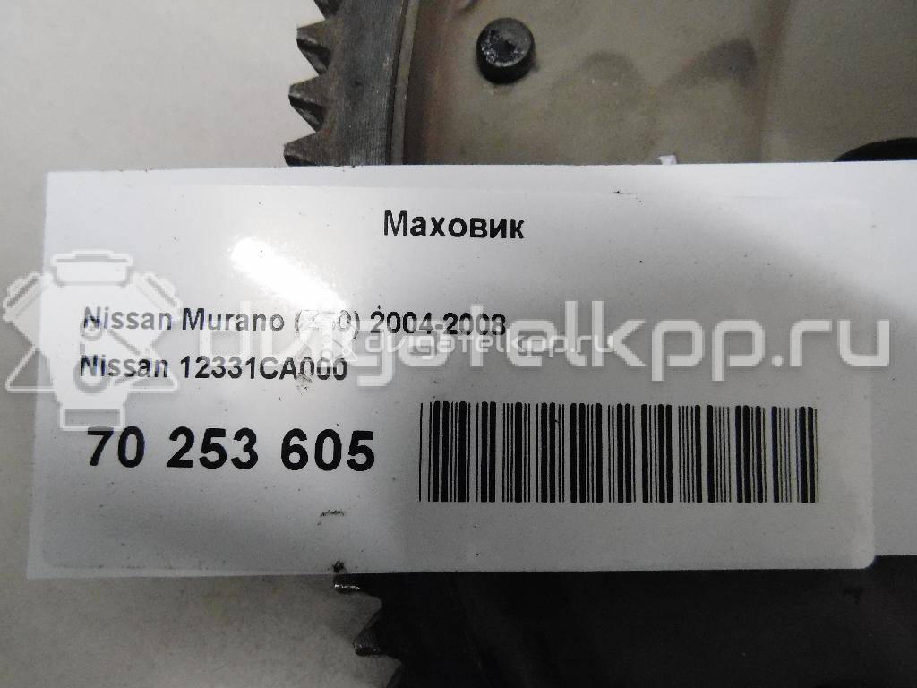 Фото Маховик для двигателя VQ 23 DE для Nissan (Dongfeng) Teana 173 л.с 24V 2.3 л бензин 12331CA000 {forloop.counter}}