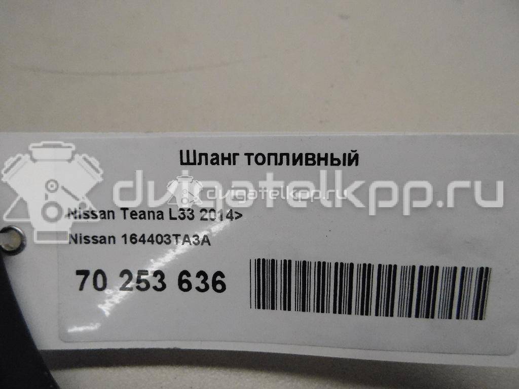 Фото Шланг топливный для двигателя QR25DE для Nissan Teana / X-Trail 141-203 л.с 16V 2.5 л Бензин / этиловый спирт / природный газ 164403TA3A {forloop.counter}}