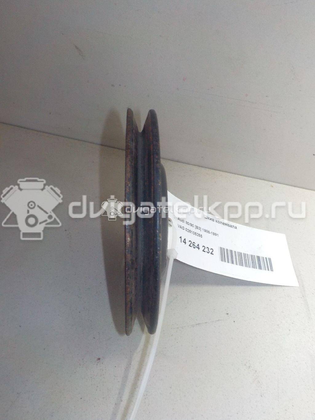 Фото Шкив коленвала для двигателя JN для Volkswagen Passat 90-103 л.с 8V 1.8 л бензин 026105255 {forloop.counter}}