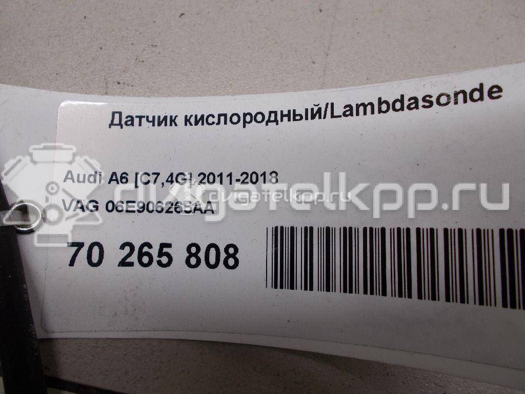 Фото Датчик кислородный/Lambdasonde  06e906265aa для Audi Quattro 85 / A4 / A6 / 100 / A3 {forloop.counter}}