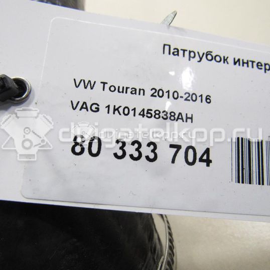 Фото Патрубок интеркулера  1k0145838ah для Audi A3 / Tt / Q3 8U