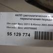 Фото Контрактная (б/у) АКПП для Mercedes-Benz E-Class 102-122 л.с 16V 2.1 л OM 646.951 (OM646) Дизельное топливо 2032705000 {forloop.counter}}