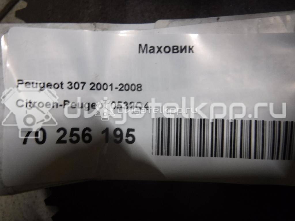 Фото Маховик для двигателя 9HV (DV6TED4) для Peugeot 308 / 207 / 307 / Partner 90 л.с 16V 1.6 л Дизельное топливо 0532Q4 {forloop.counter}}