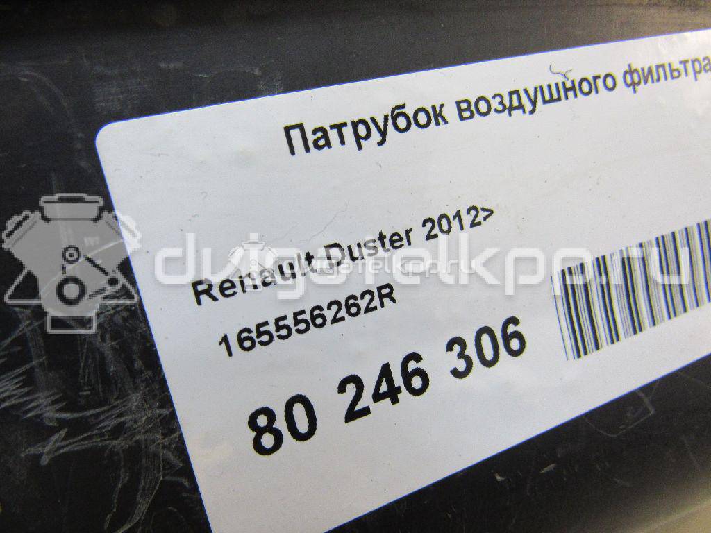 Фото Патрубок воздушного фильтра для двигателя F4R для Renault Duster Hs 135-150 л.с 16V 2.0 л бензин 165556262R {forloop.counter}}