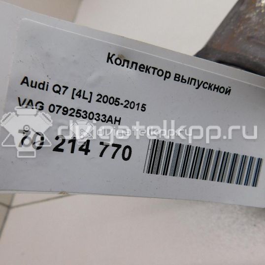 Фото Коллектор выпускной для двигателя BAR для Volkswagen Touareg 314-350 л.с 32V 4.2 л бензин 079253033AH