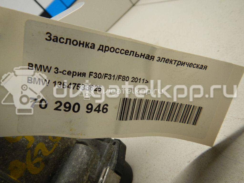 Фото Заслонка дроссельная электрическая  13547588625 для Bmw X4 F26 / 3 / 5 / 1 / 2 {forloop.counter}}