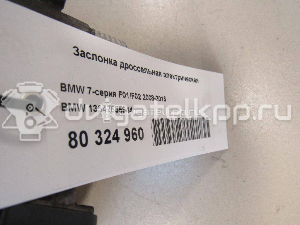 Фото Заслонка дроссельная электрическая  13547555944 для bmw 5-серия F10/F11 {forloop.counter}}