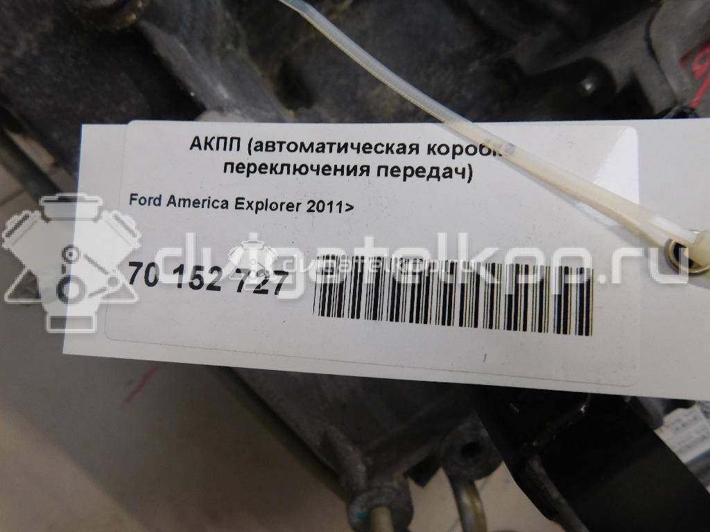 Фото Контрактная (б/у) АКПП для Ford Falcon 214 л.с 12V 4.0 л YTR (V6) бензин DA8Z7000D {forloop.counter}}