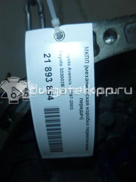 Фото Контрактная (б/у) МКПП для Toyota Gaia M1 / Carina / Camry / Nadia Sxn1 / Avensis 117-170 л.с 16V 2.0 л 3S-FE бензин 303002B790 {forloop.counter}}