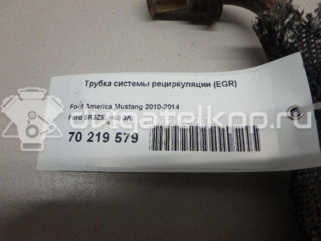 Фото Трубка системы рециркуляции (EGR) для двигателя YTR (V6) для Ford Falcon 214 л.с 12V 4.0 л бензин 5R3Z9E469GA {forloop.counter}}