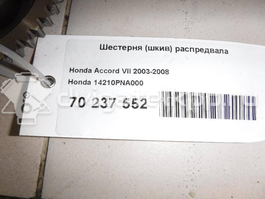 Фото Шестерня (шкив) распредвала для двигателя K24Z9 для Honda Cr-V 190 л.с 16V 2.4 л бензин 14210PNA000 {forloop.counter}}